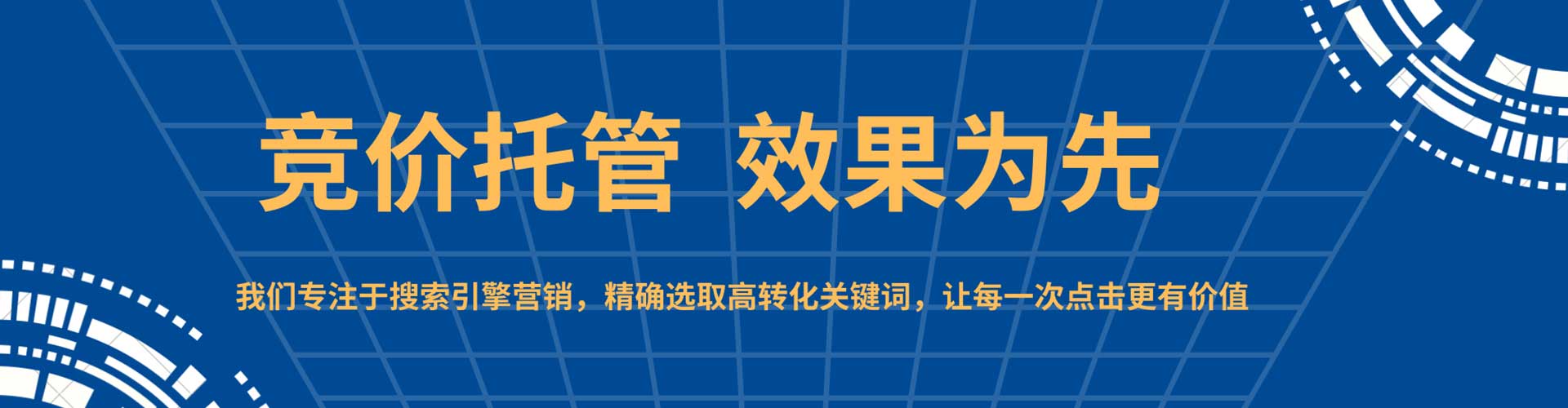 呼玛百度如何推广