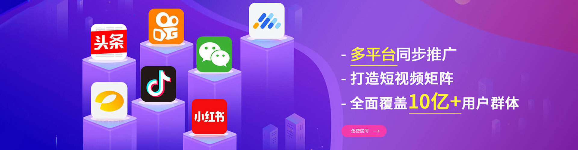 呼玛百度推广运营